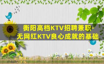 吉林酒吧招聘