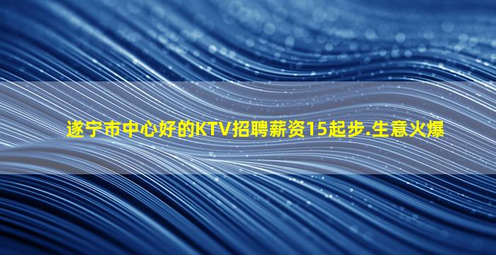 广西夜场招聘
